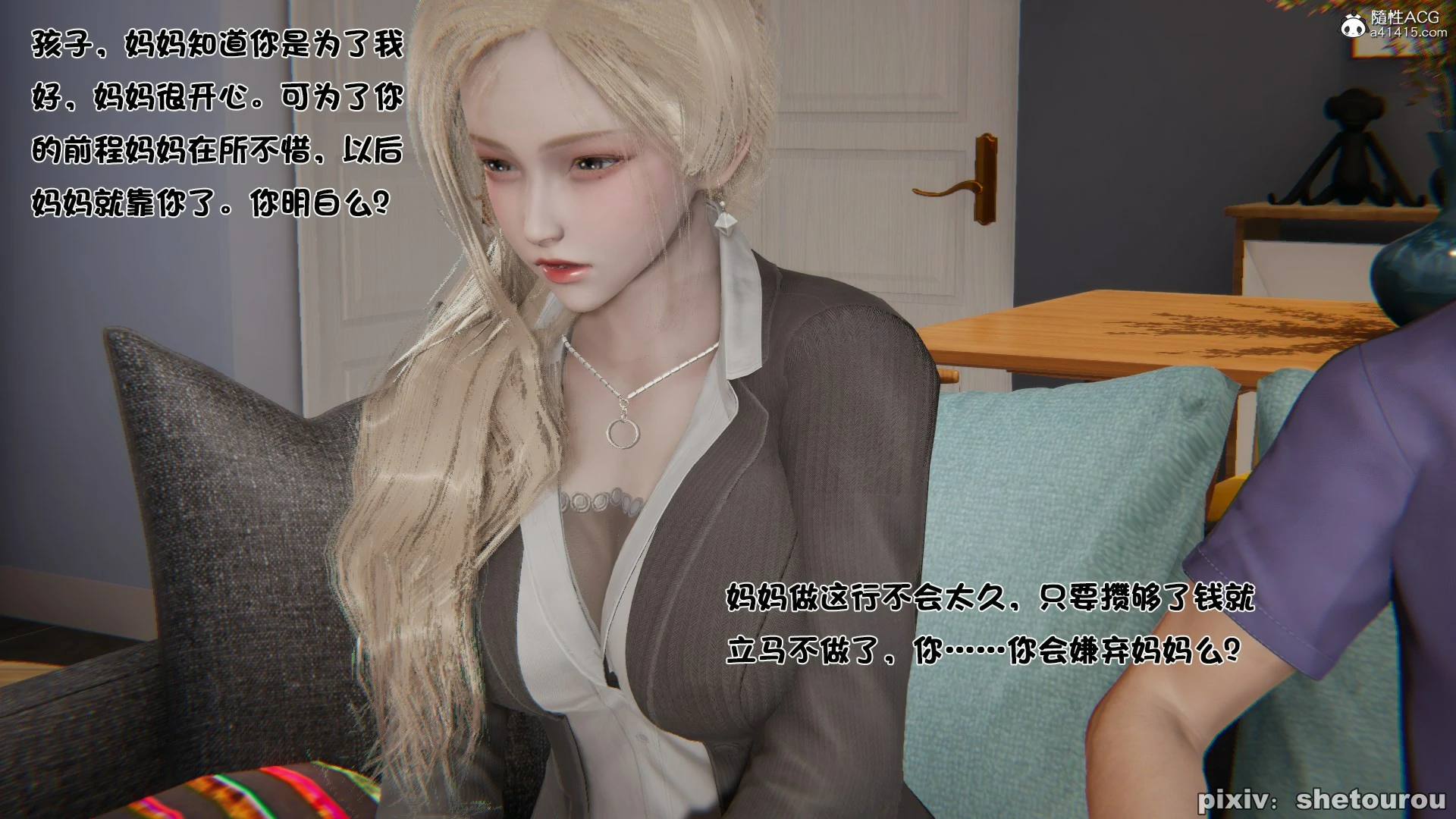 第52页