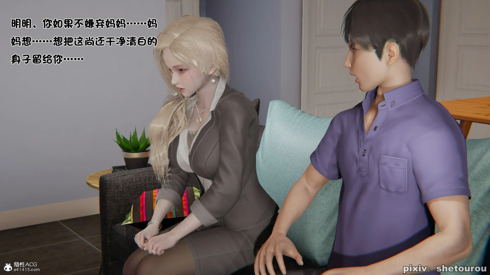 第53页