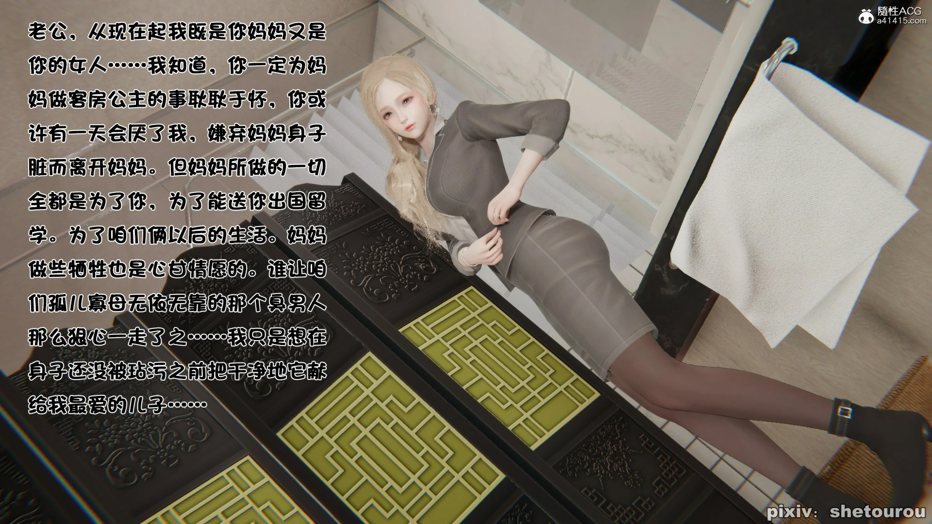第54页