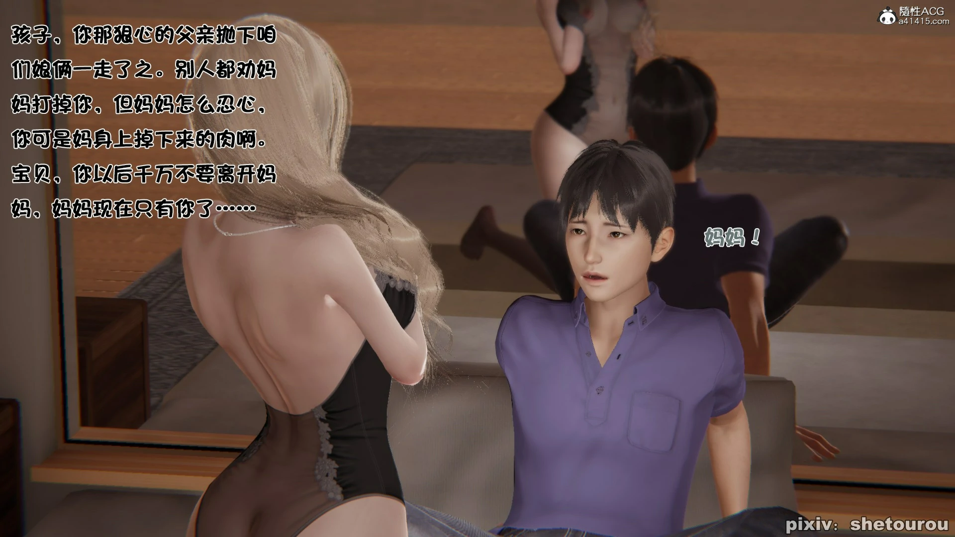 第64页