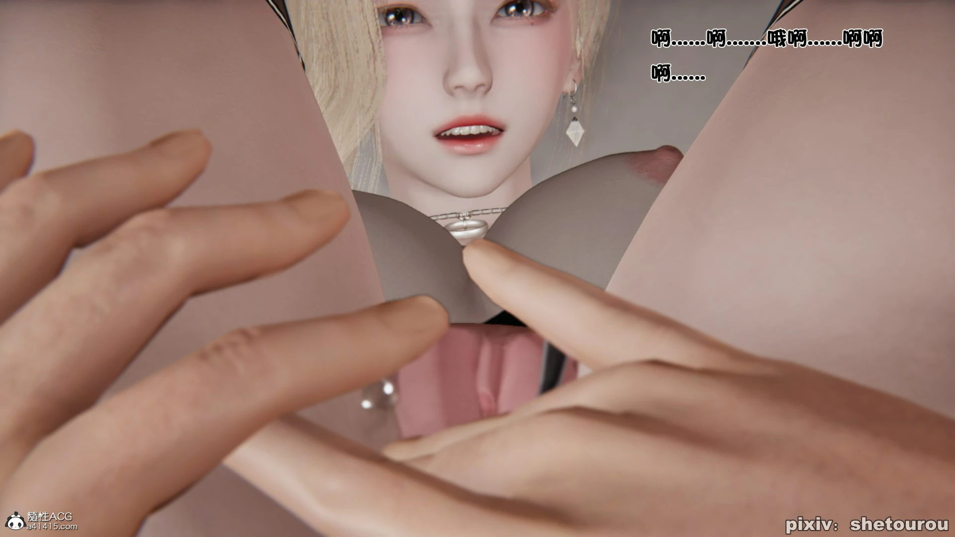 第71页