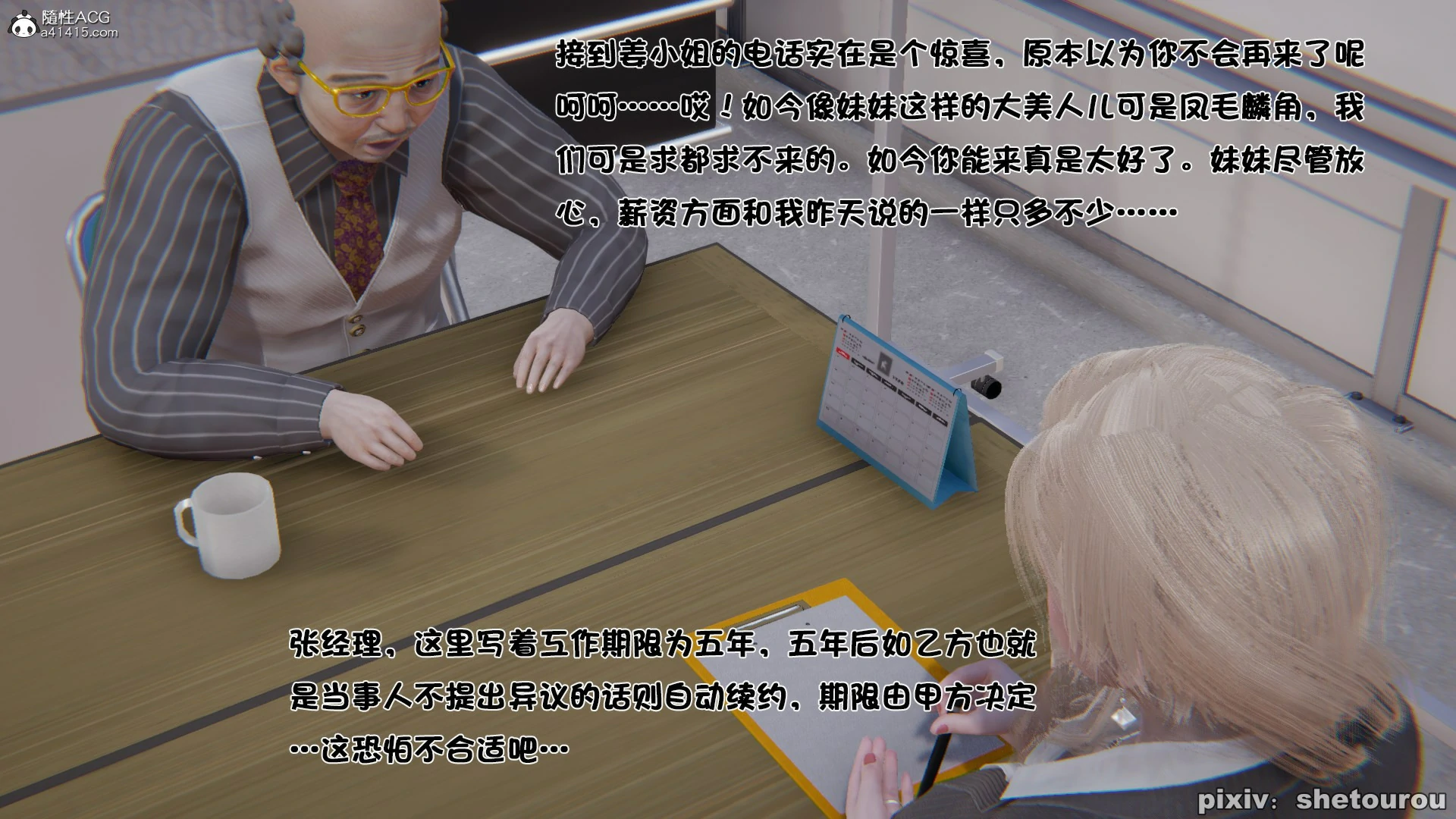 第97页