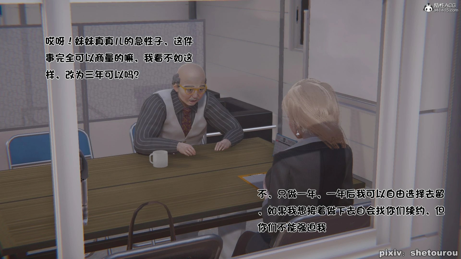 第99页