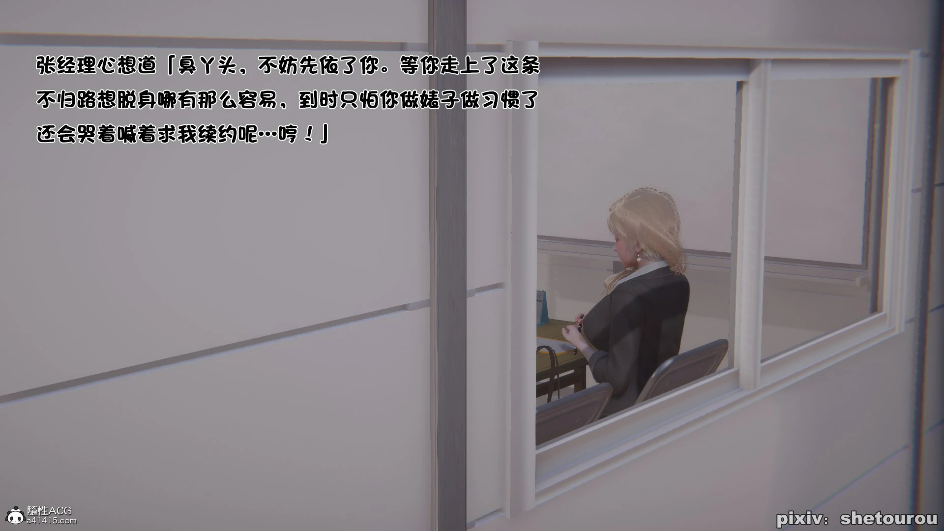 第100页