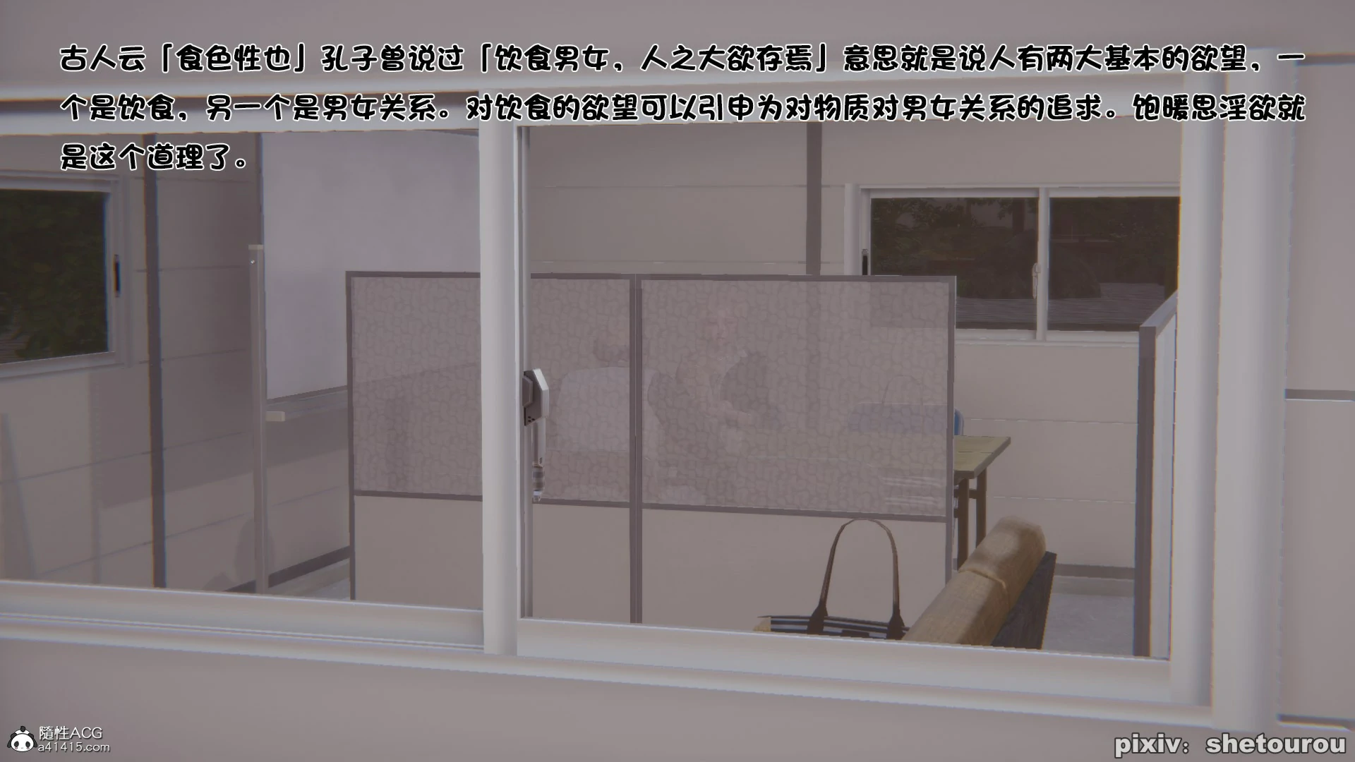 第101页