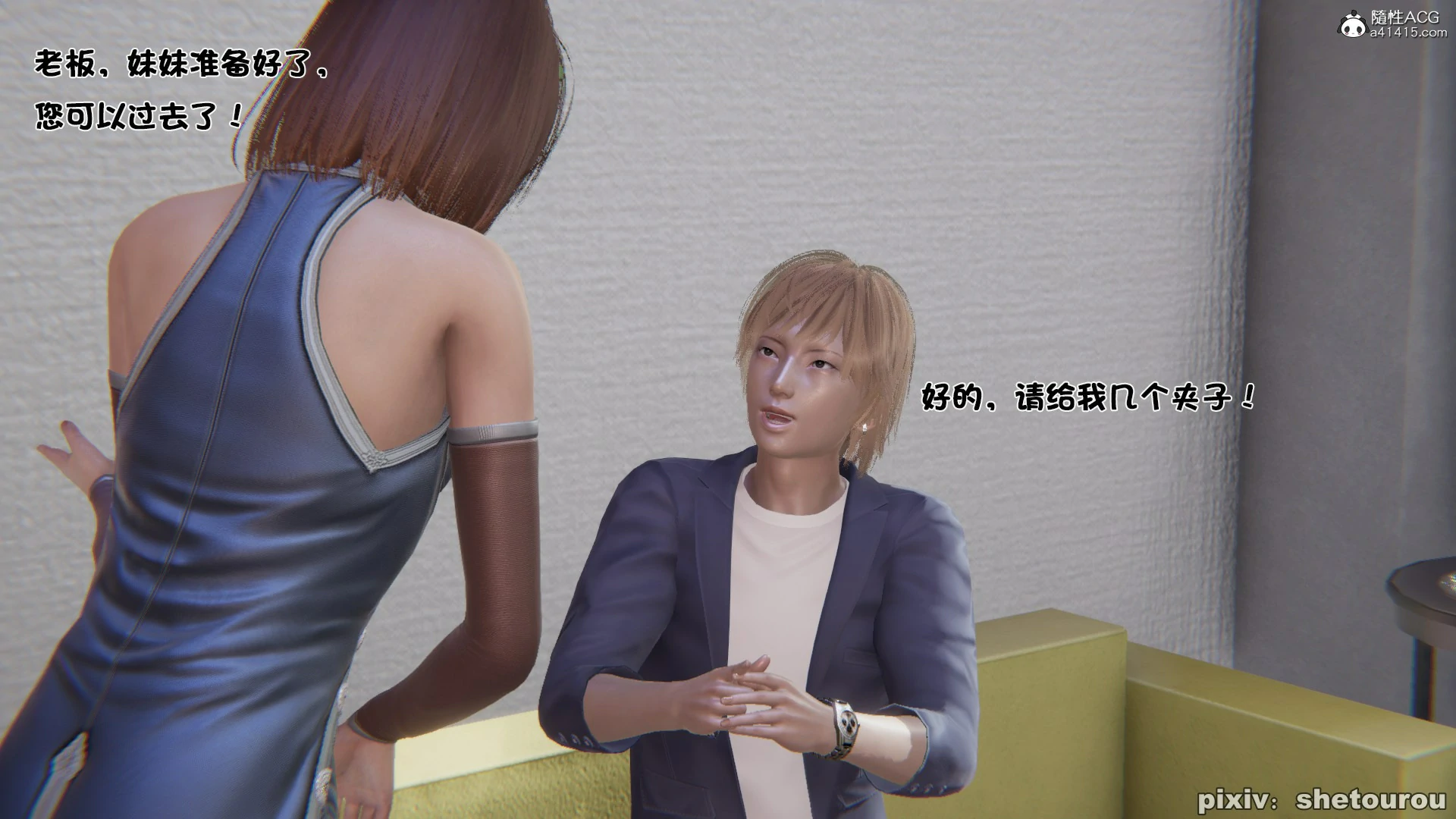 第48页