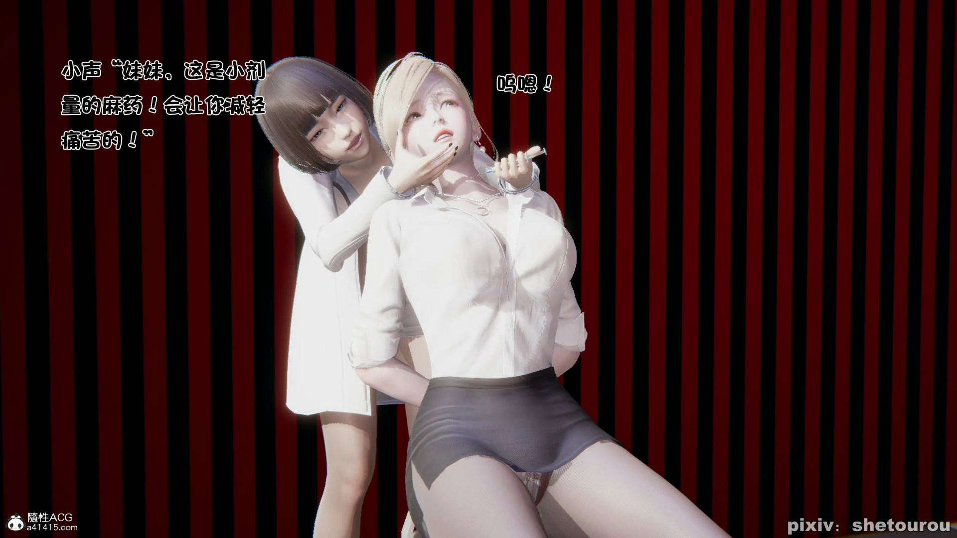 第53页