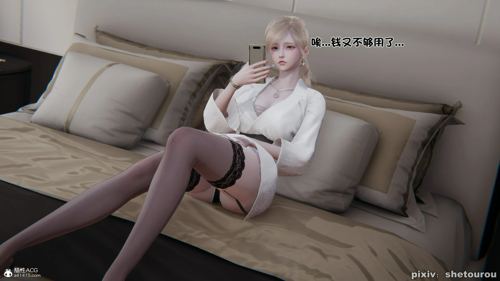 第107页