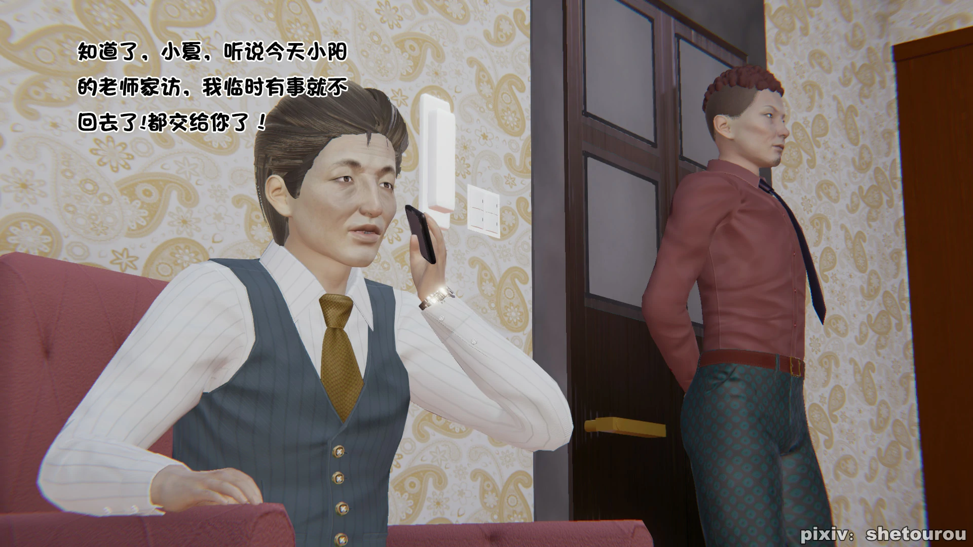 第46页