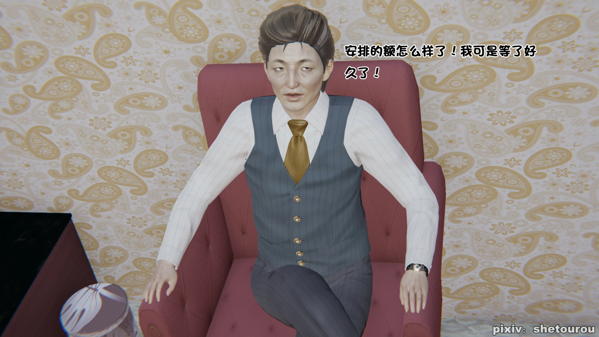 第47页