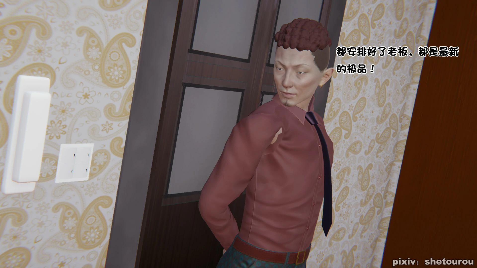 第48页