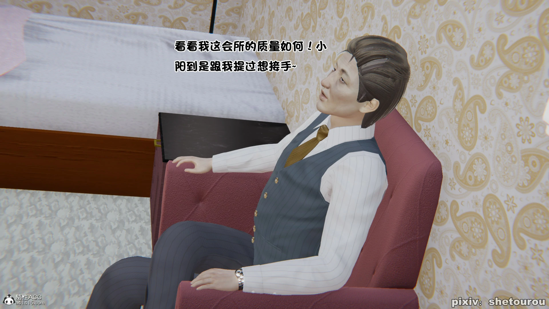第49页