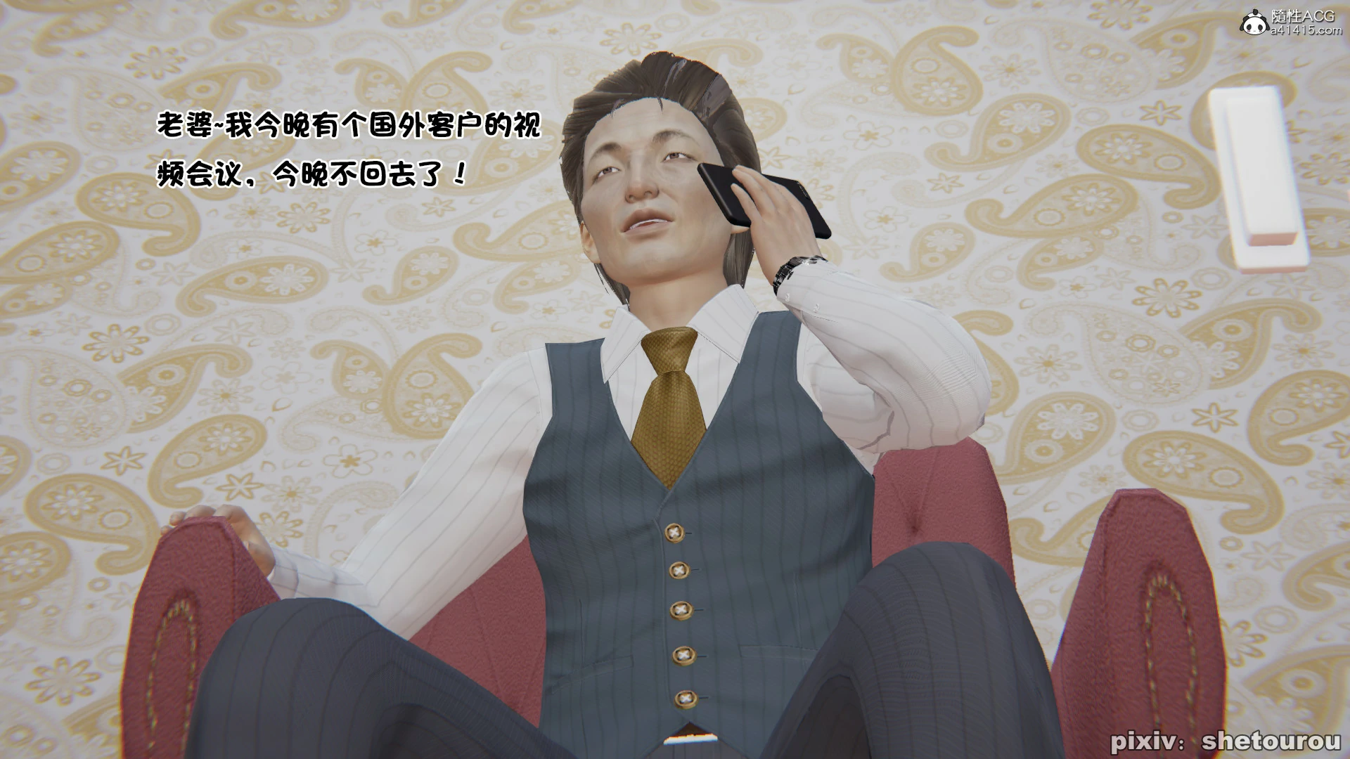 第50页