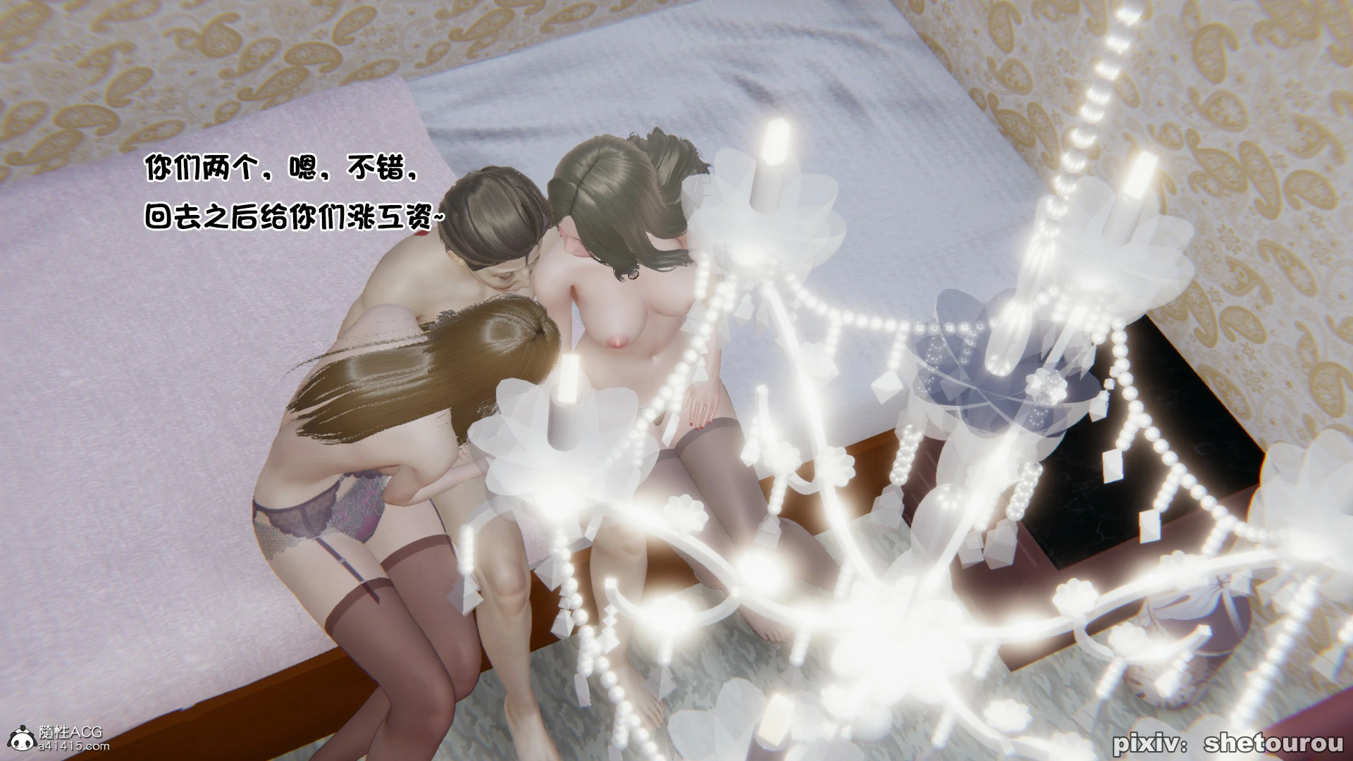 第53页