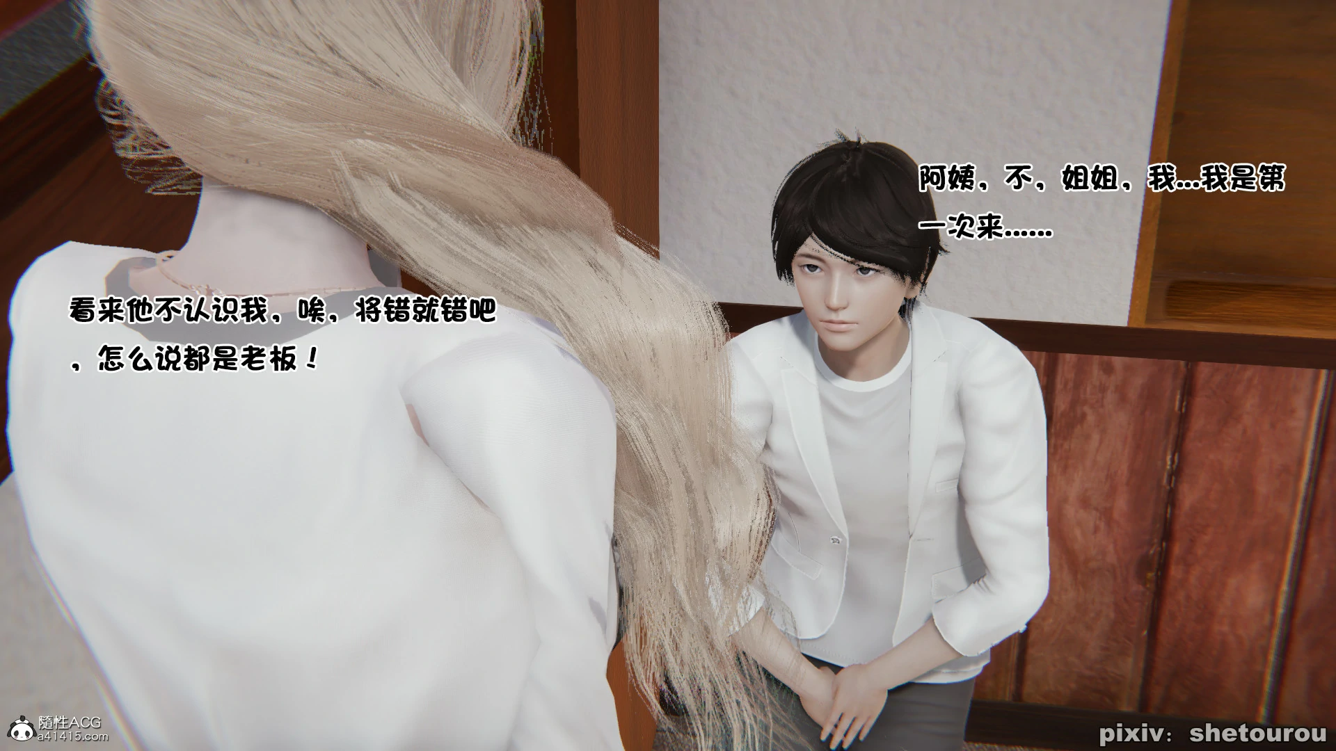 第69页