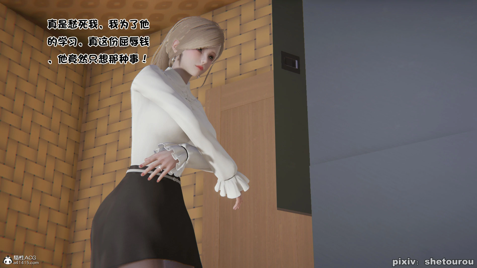 第98页