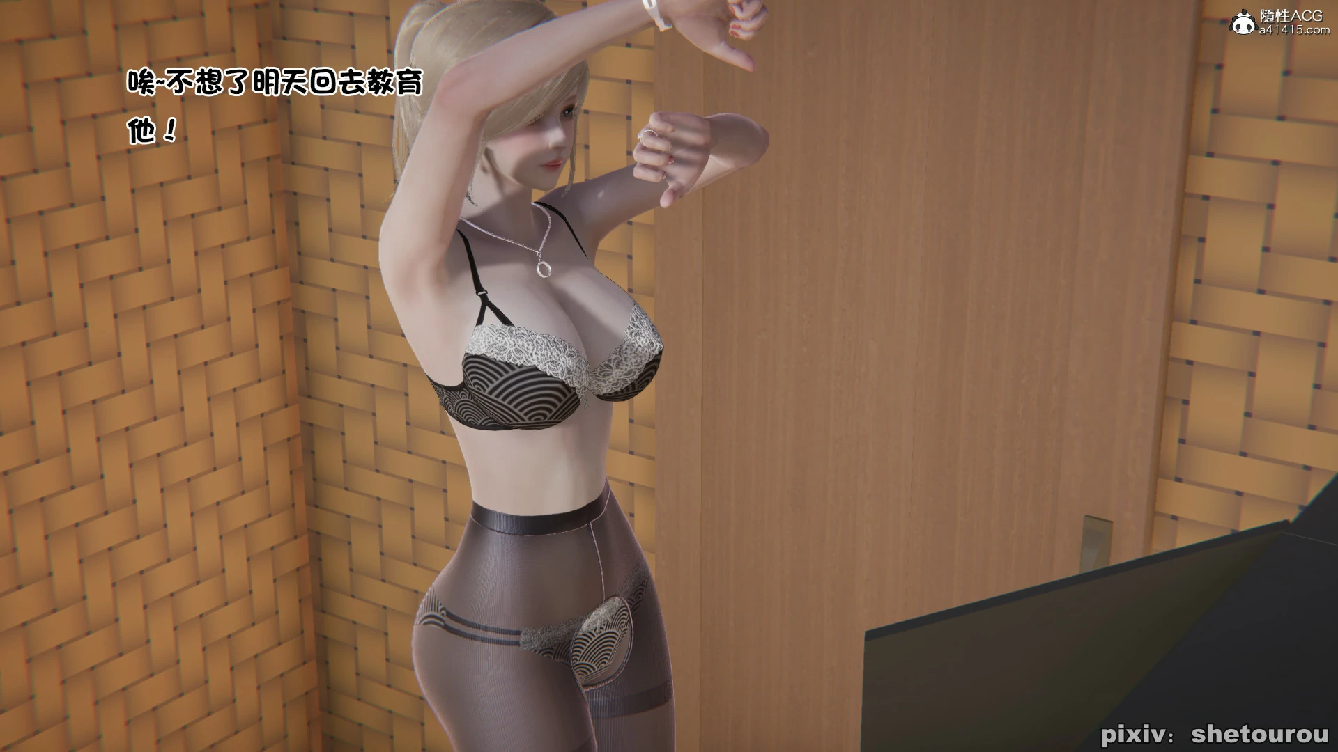 第99页