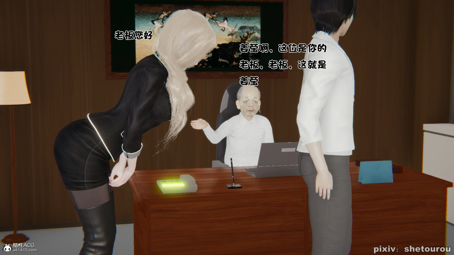 第11页