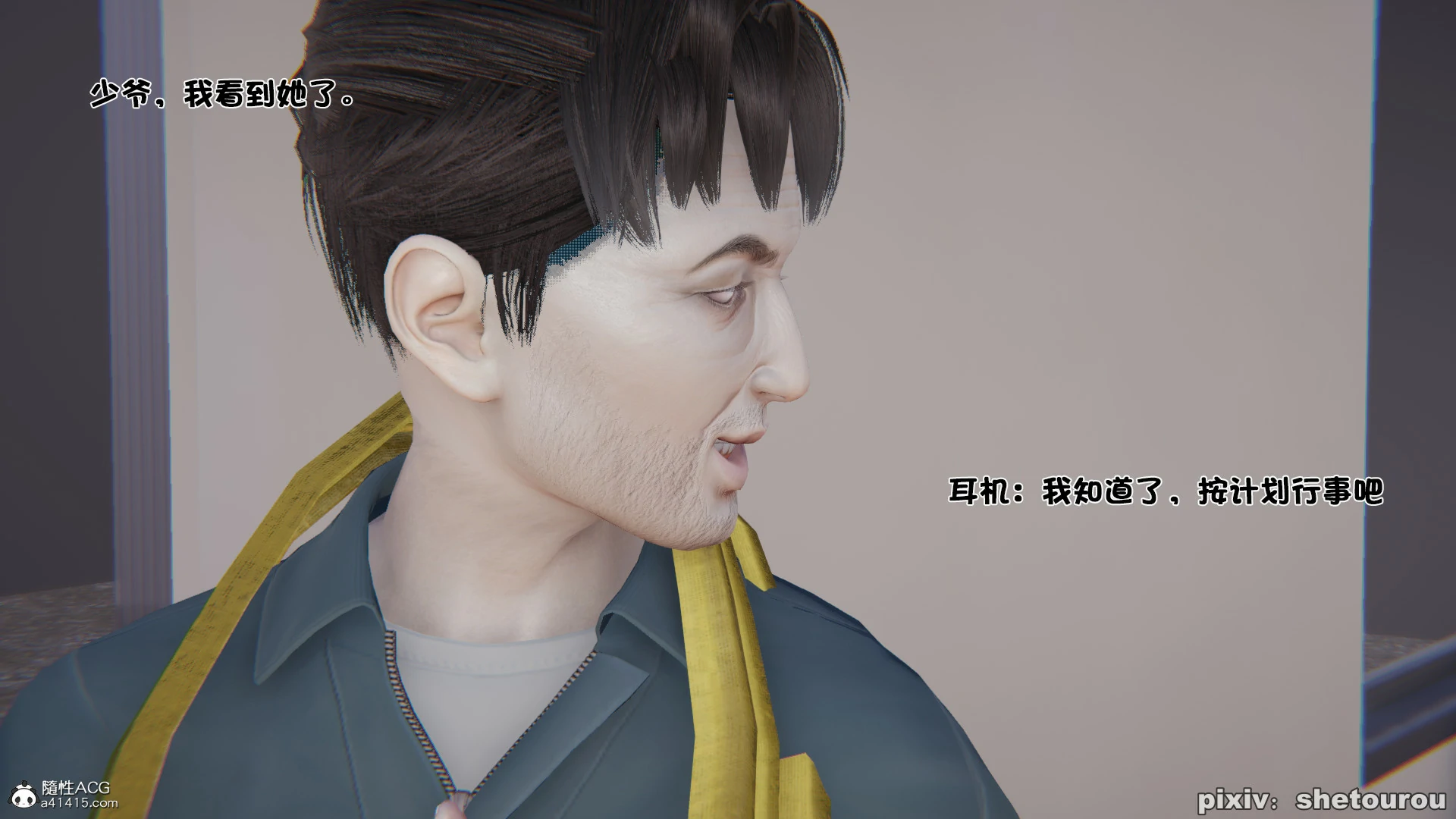 第21页
