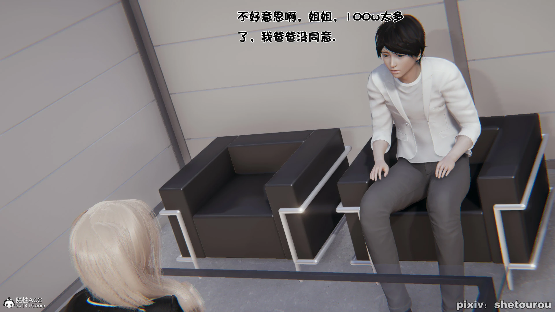 第37页