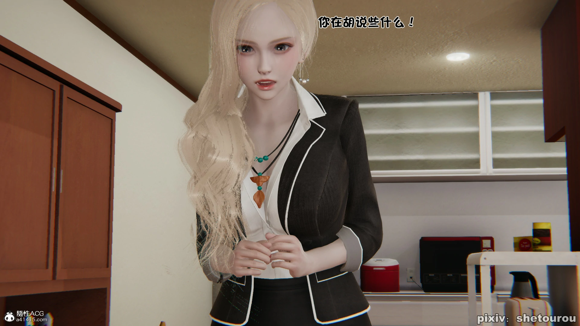 第61页