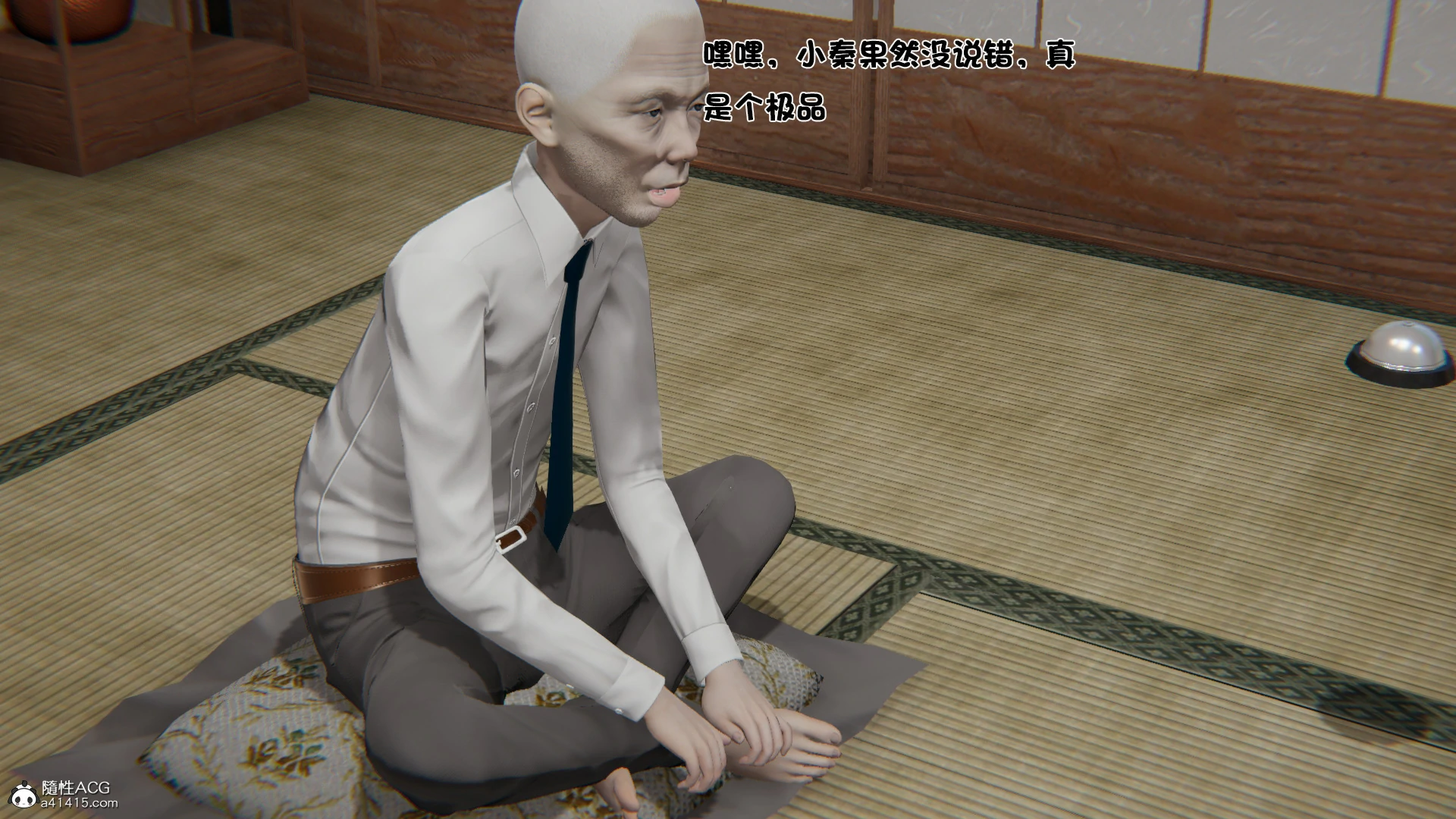 第59页