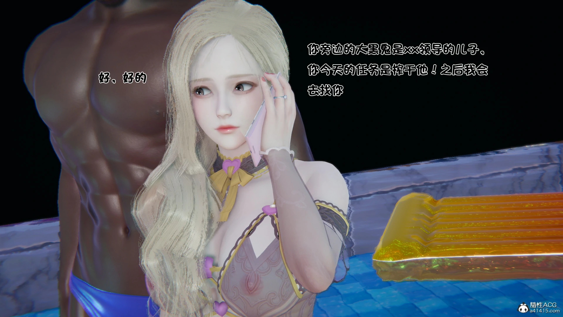 第77页