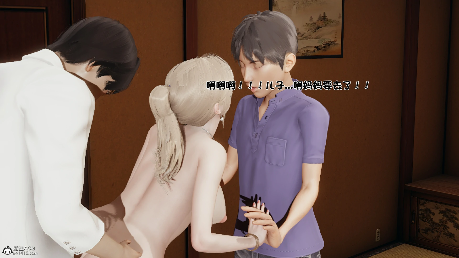 第33页