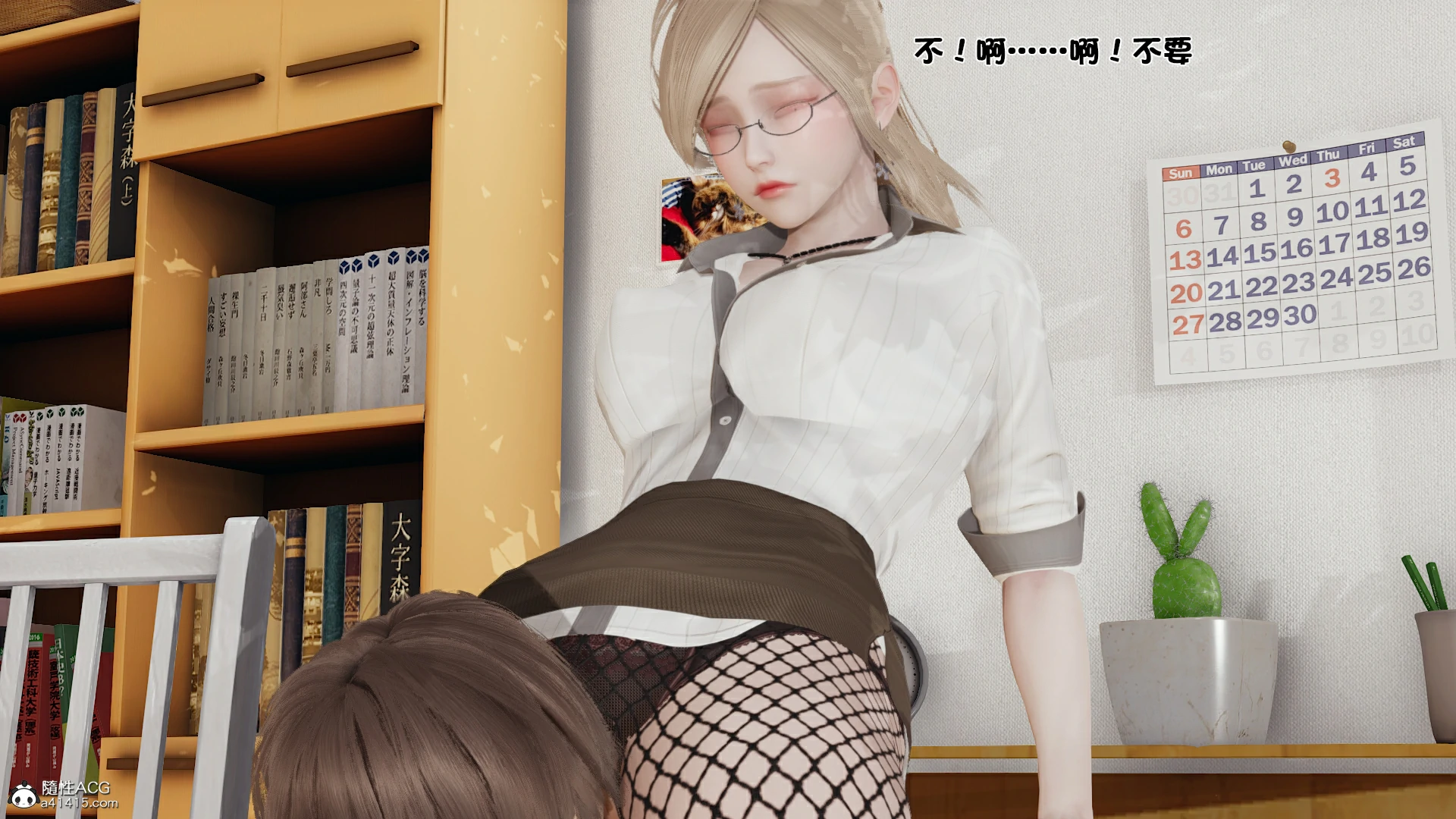 第7页