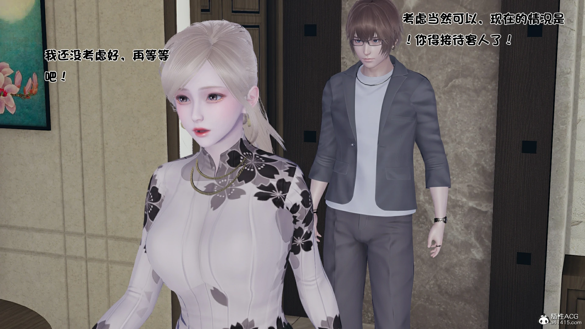 第88页