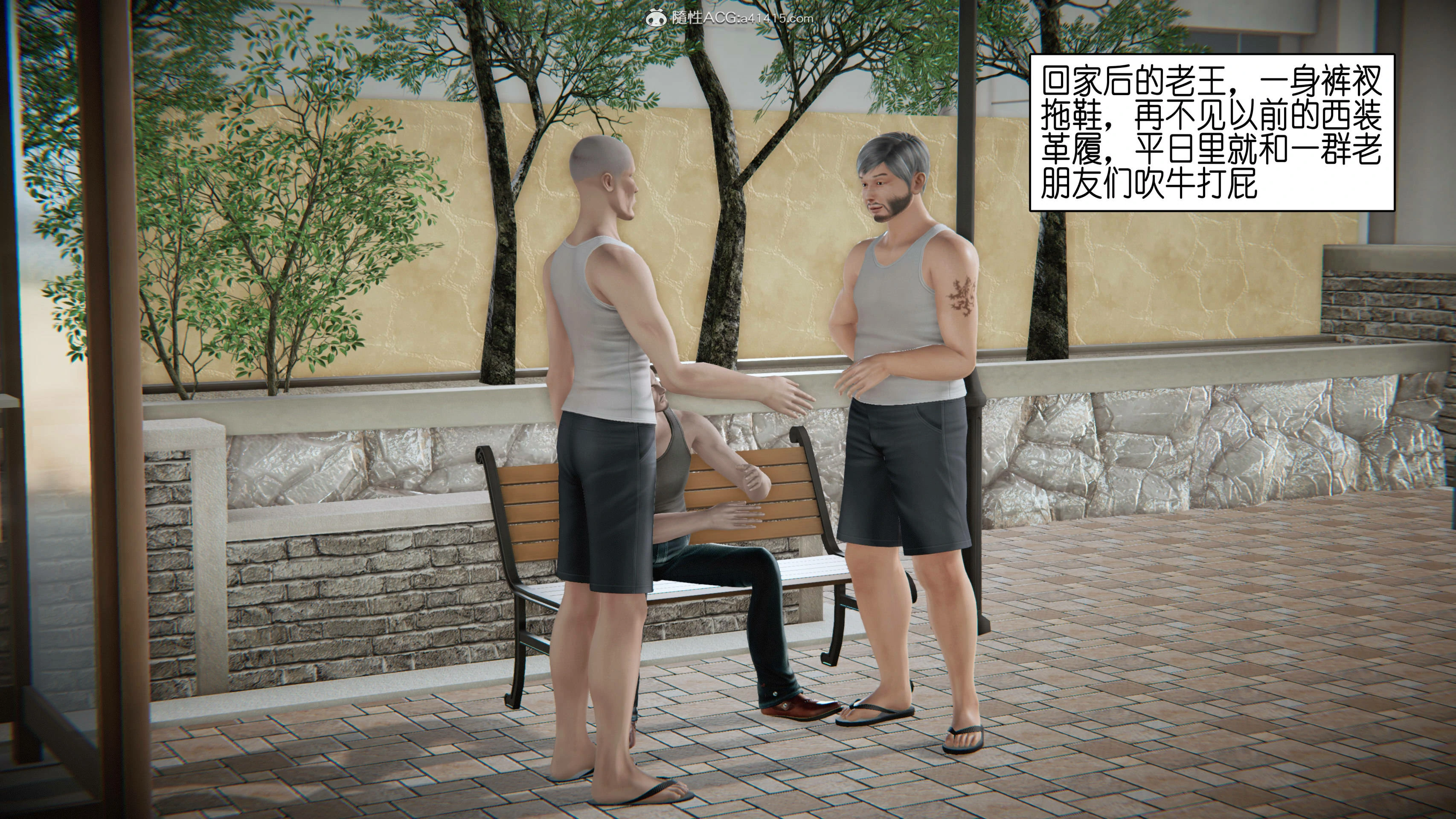 第7页