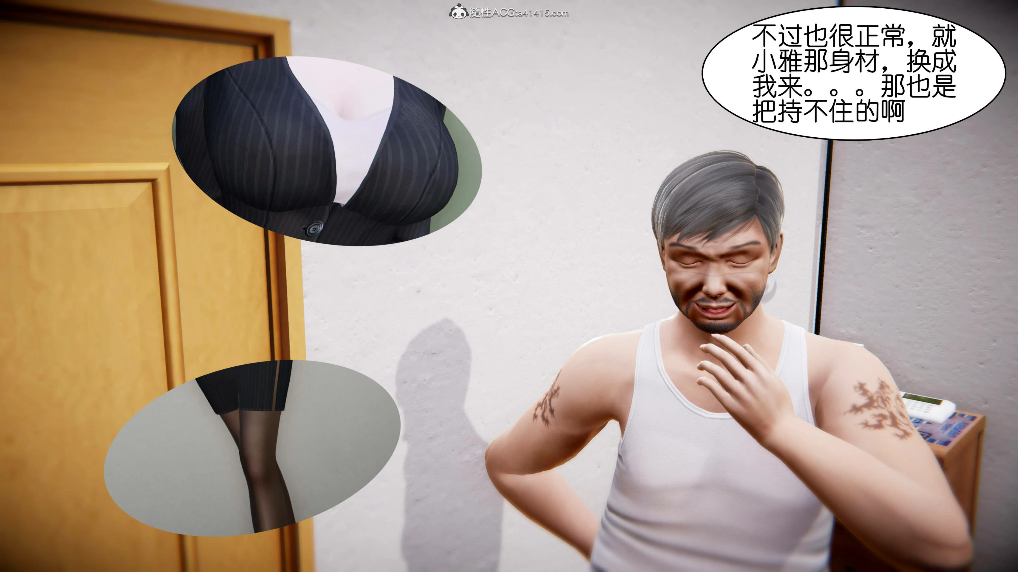 第21页