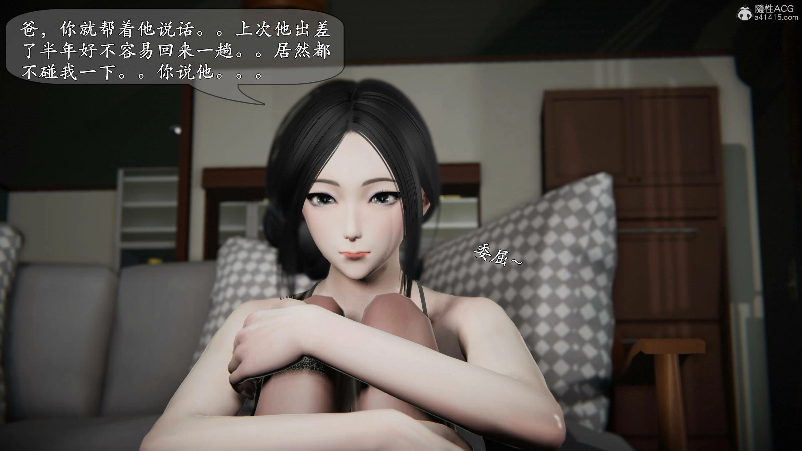 第54页