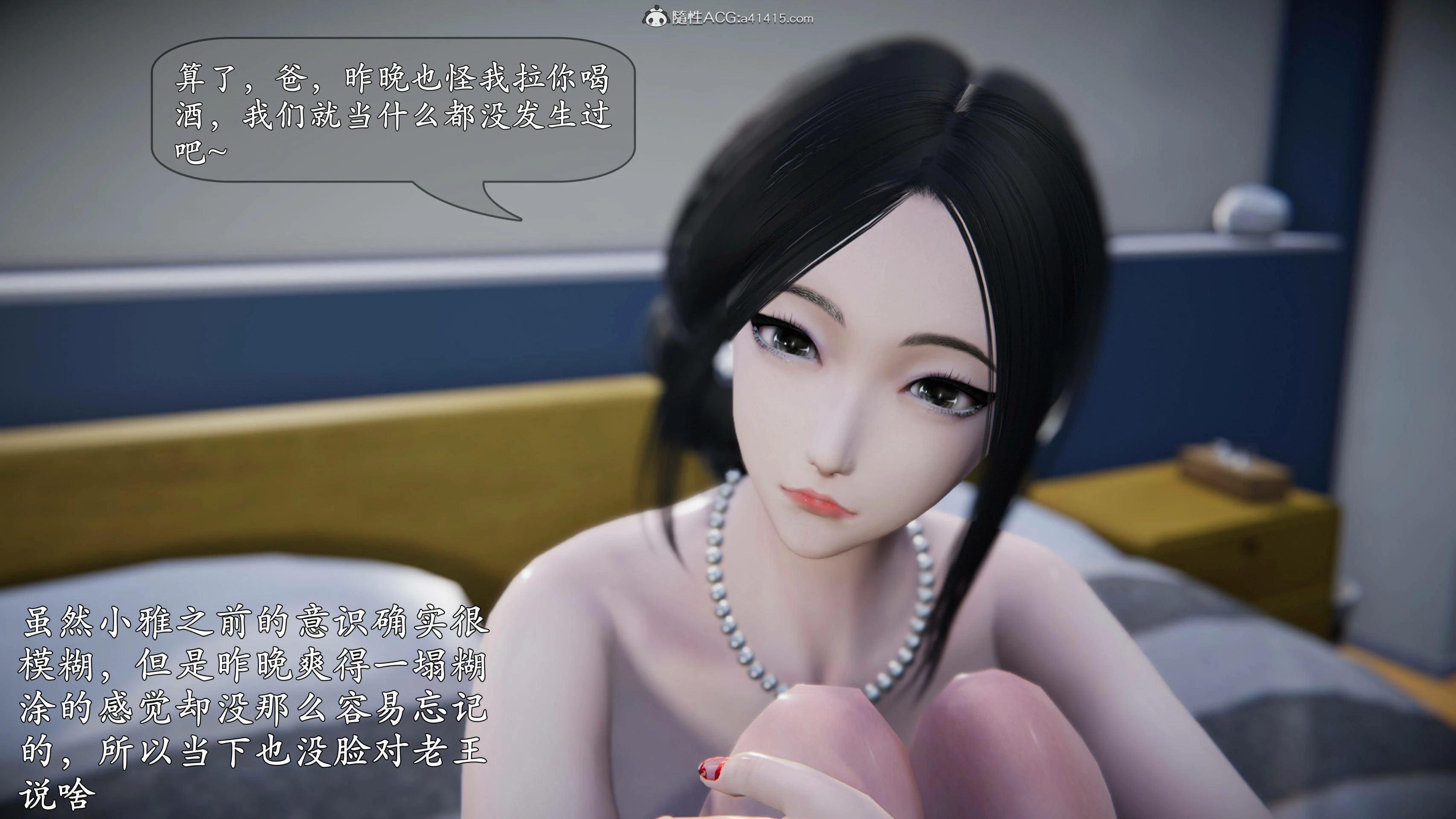 第82页