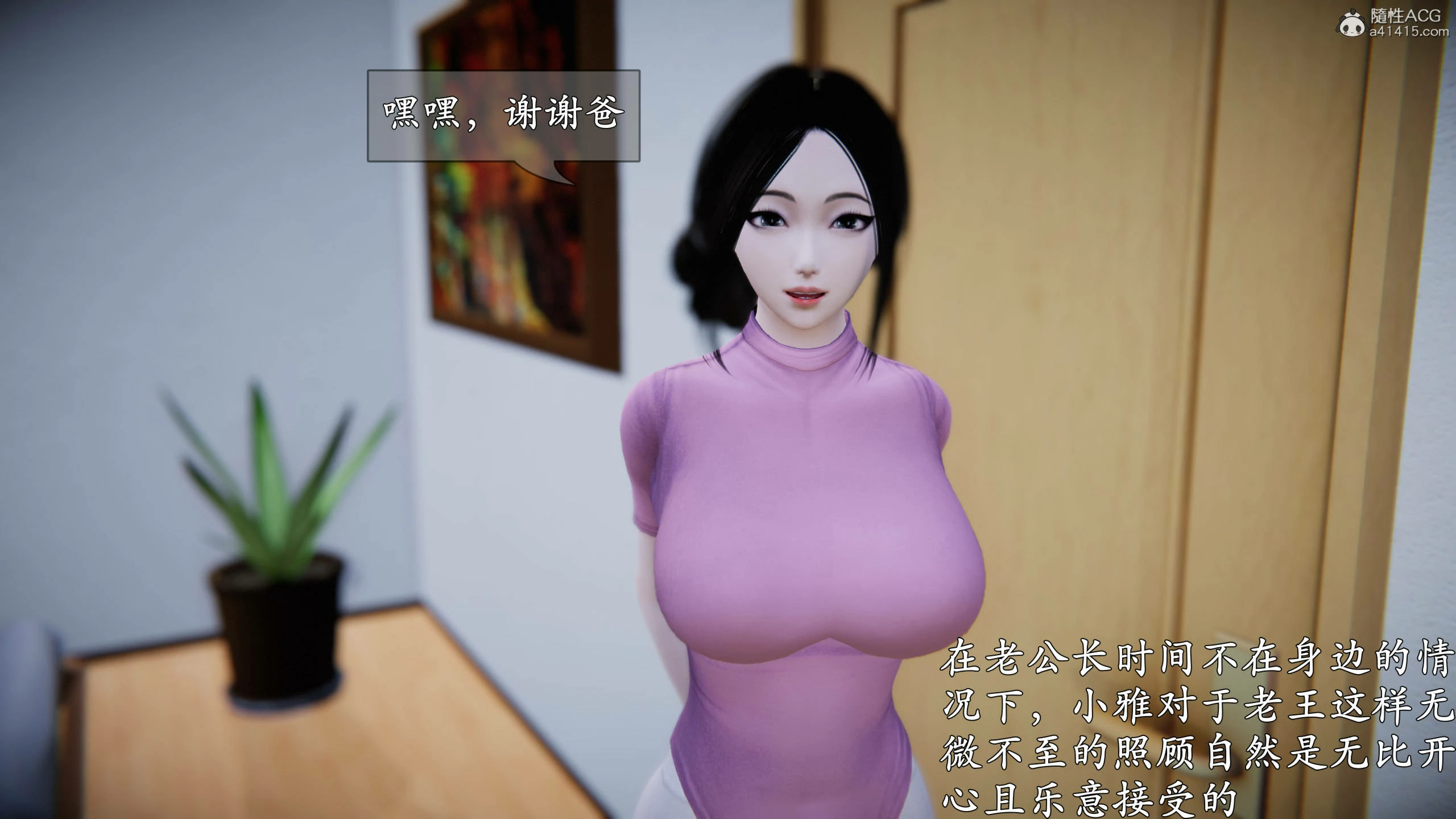 第85页