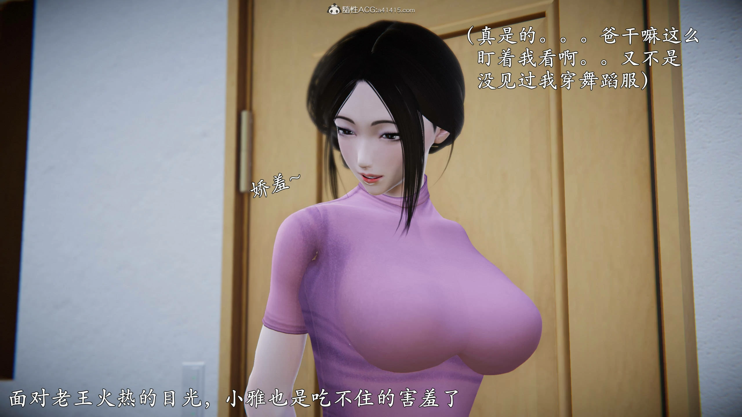 第88页