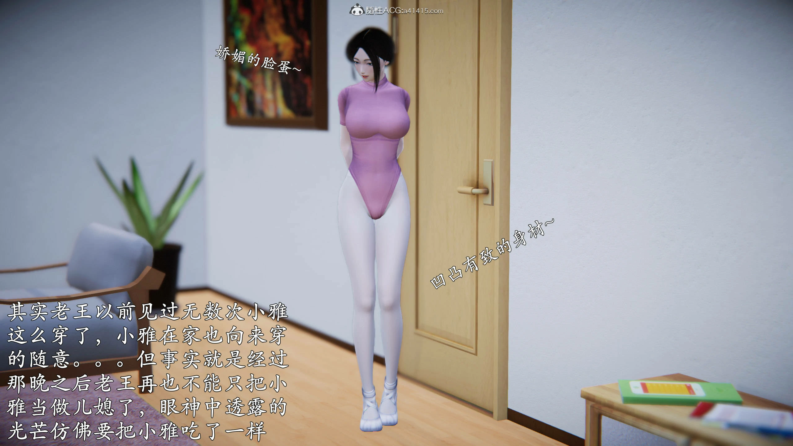 第89页