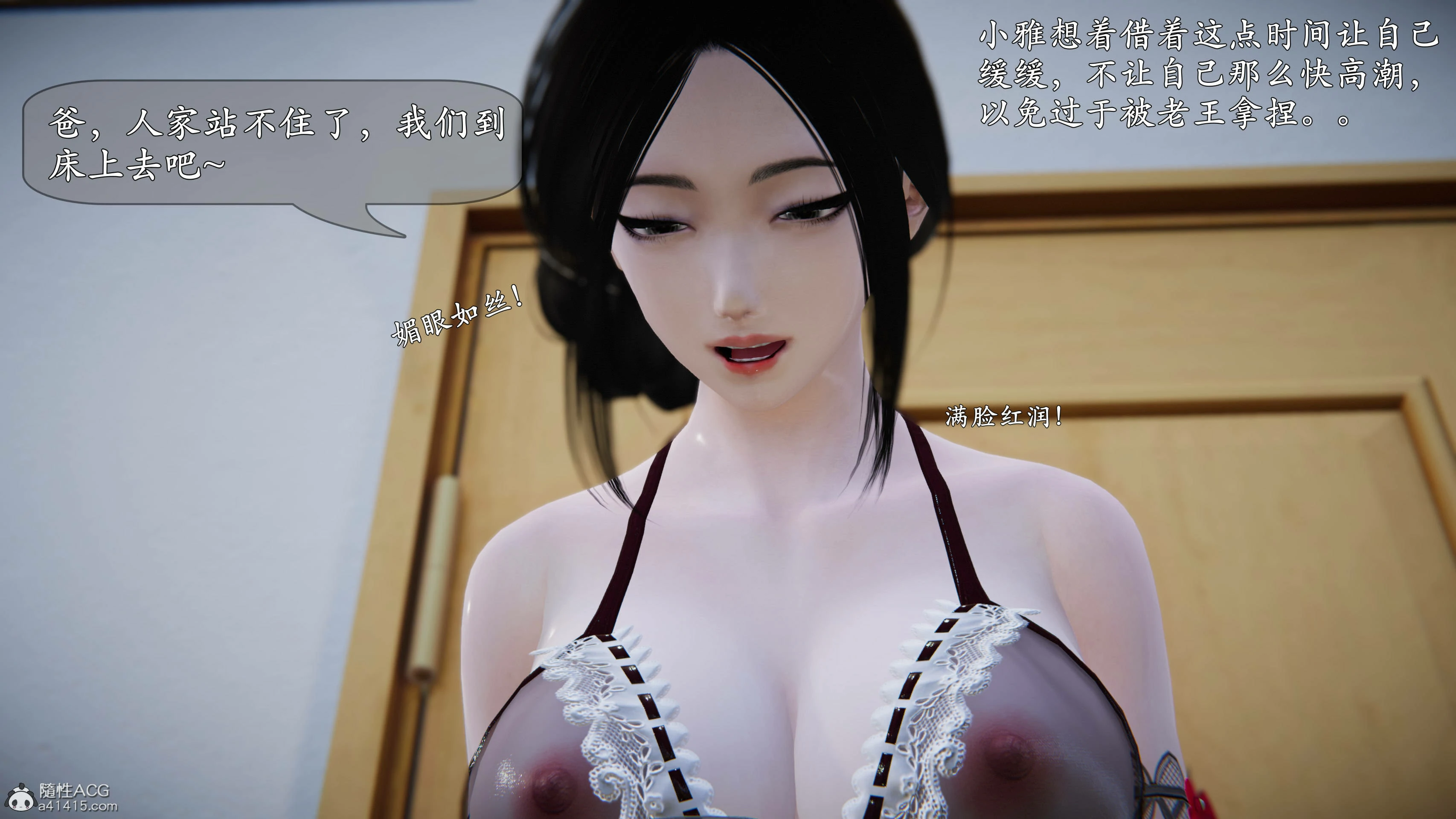 第146页