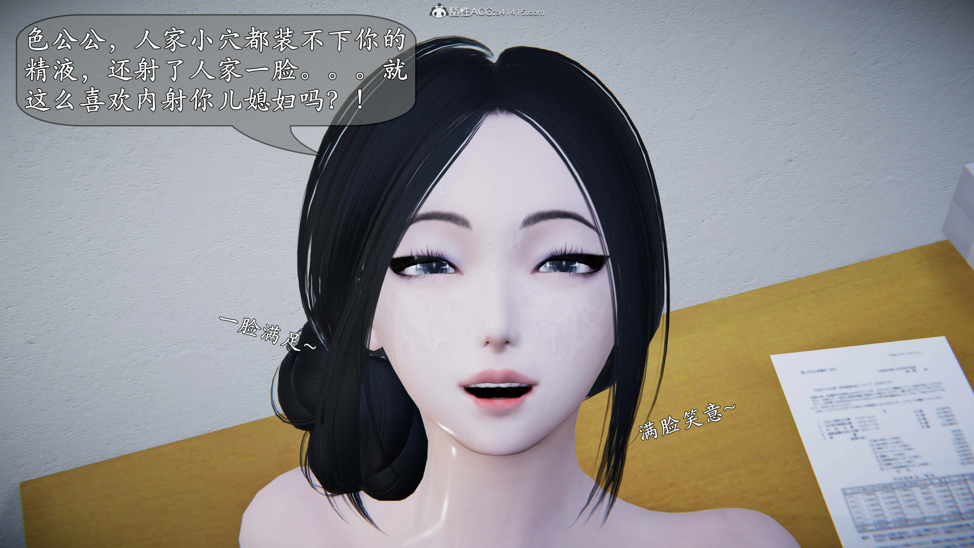 第214页