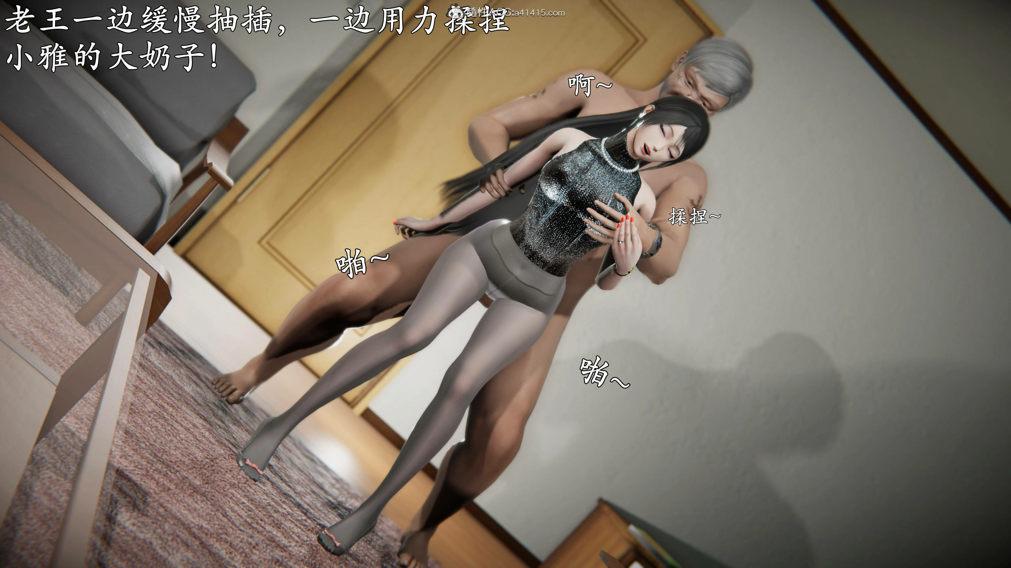 第81页