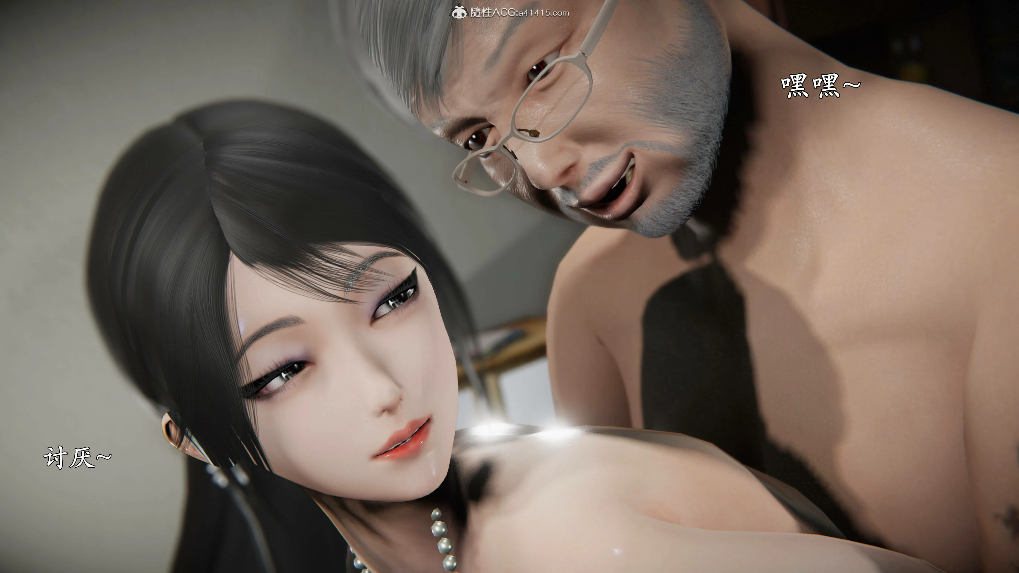 第88页