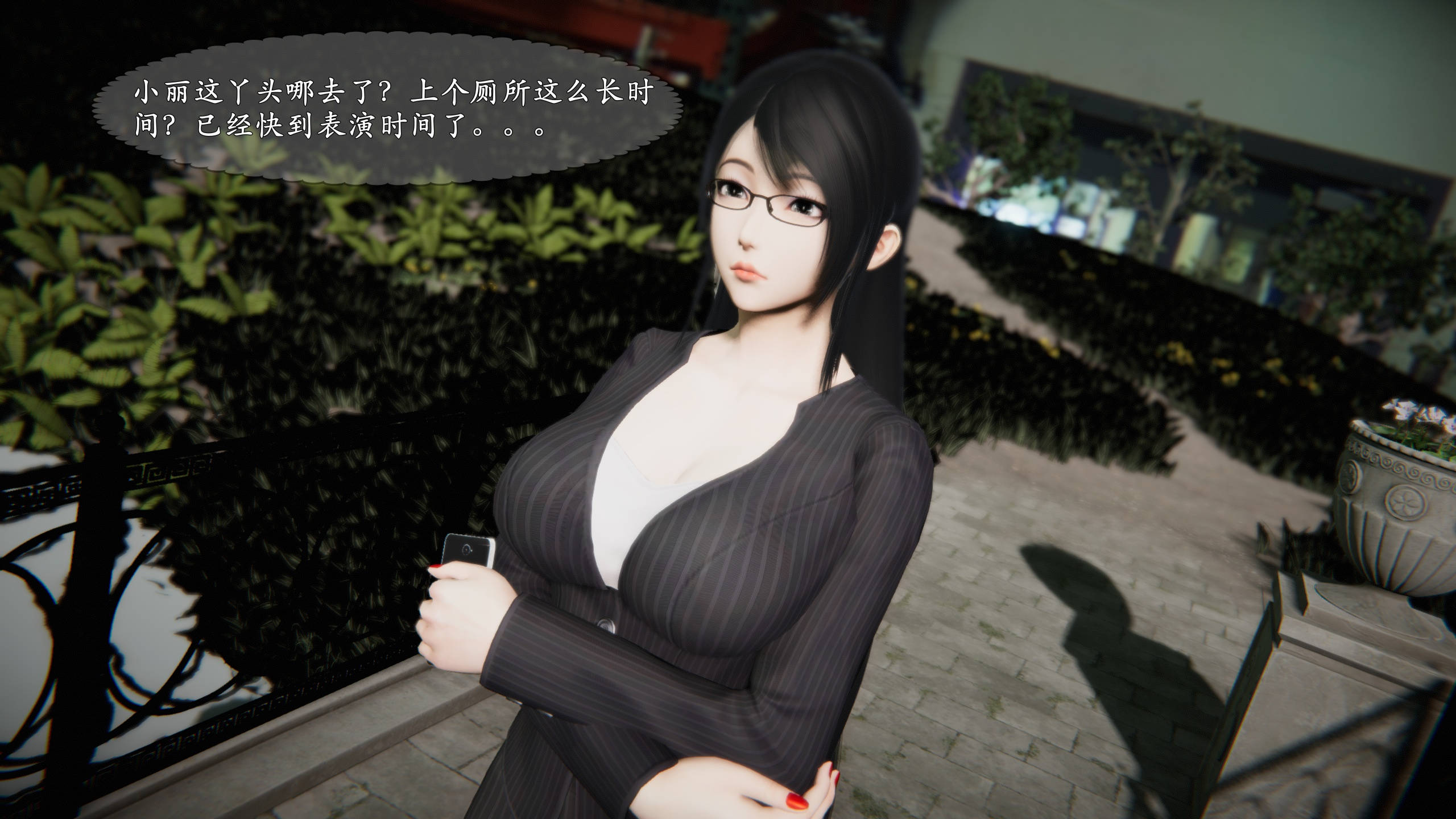 第85页