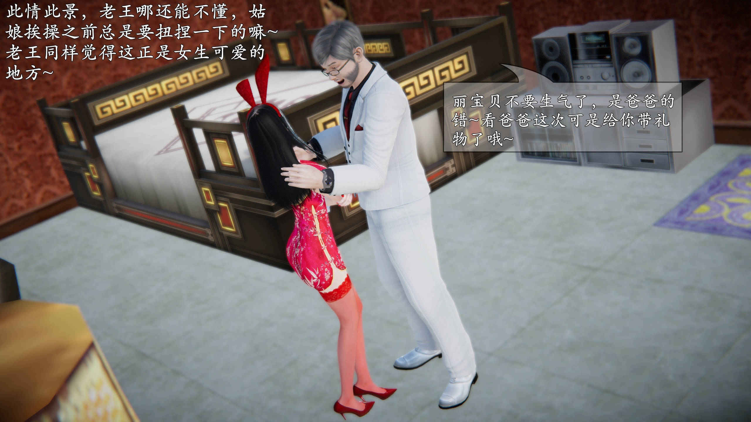 第42页