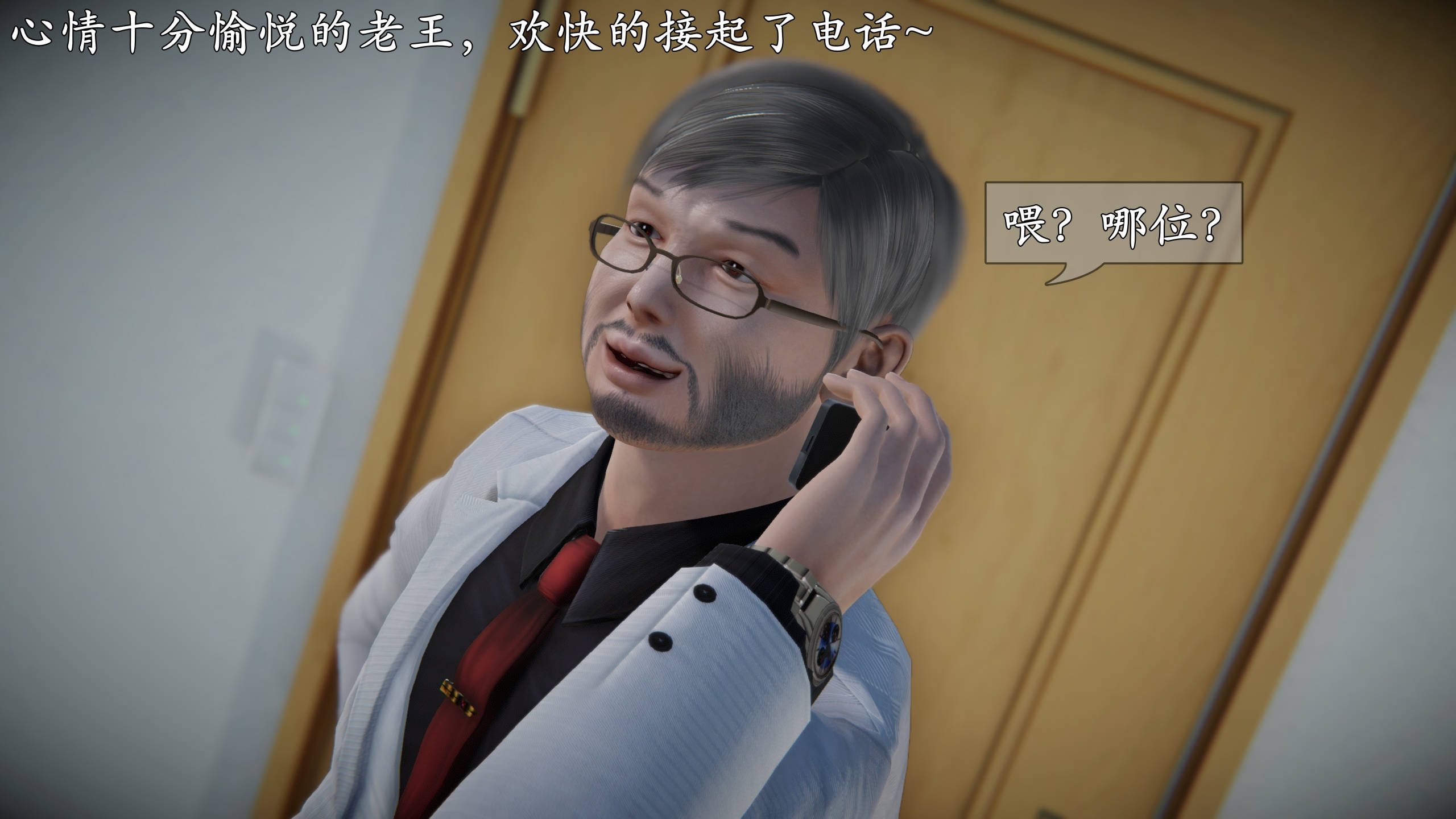 第163页