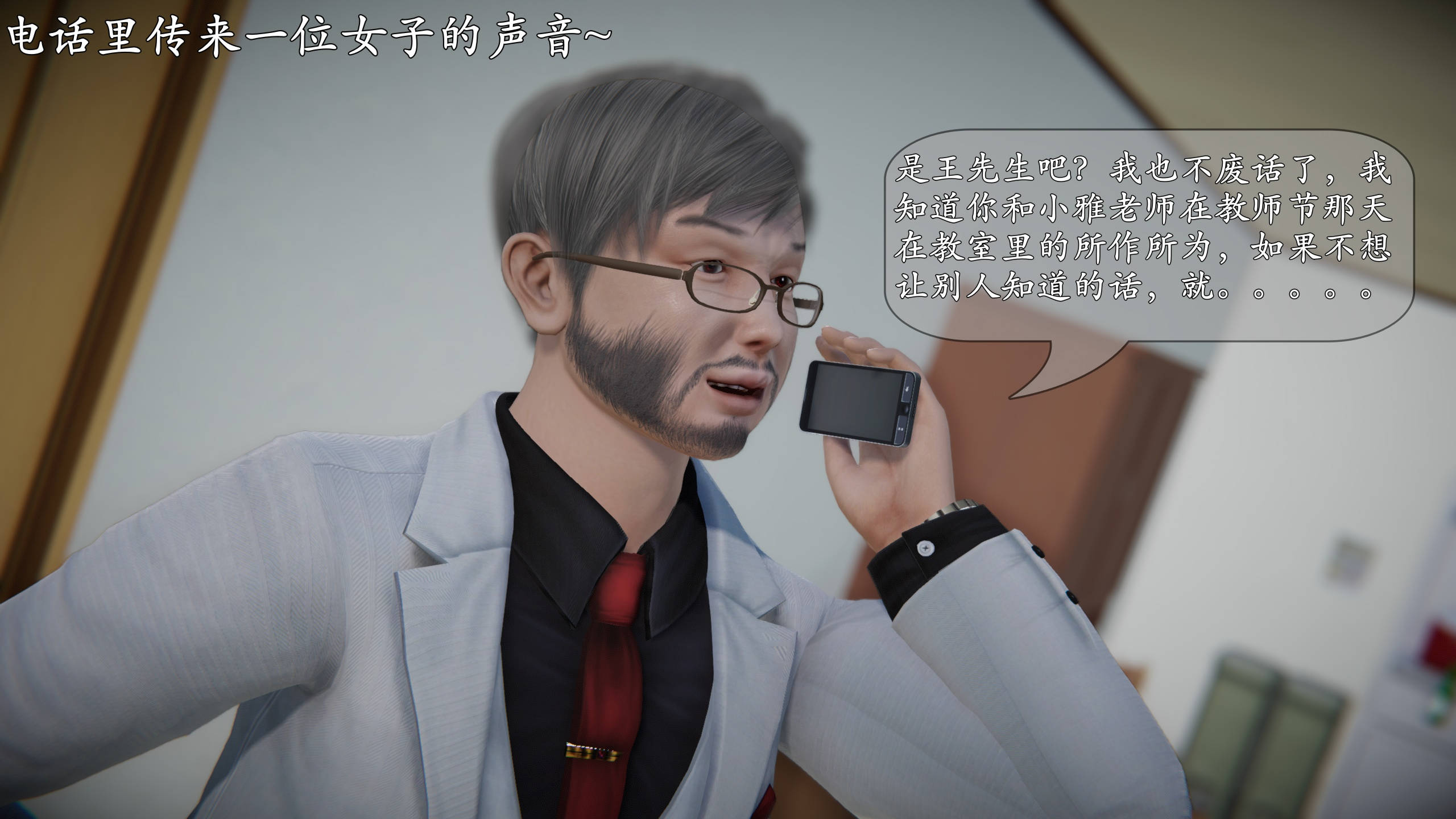 第164页