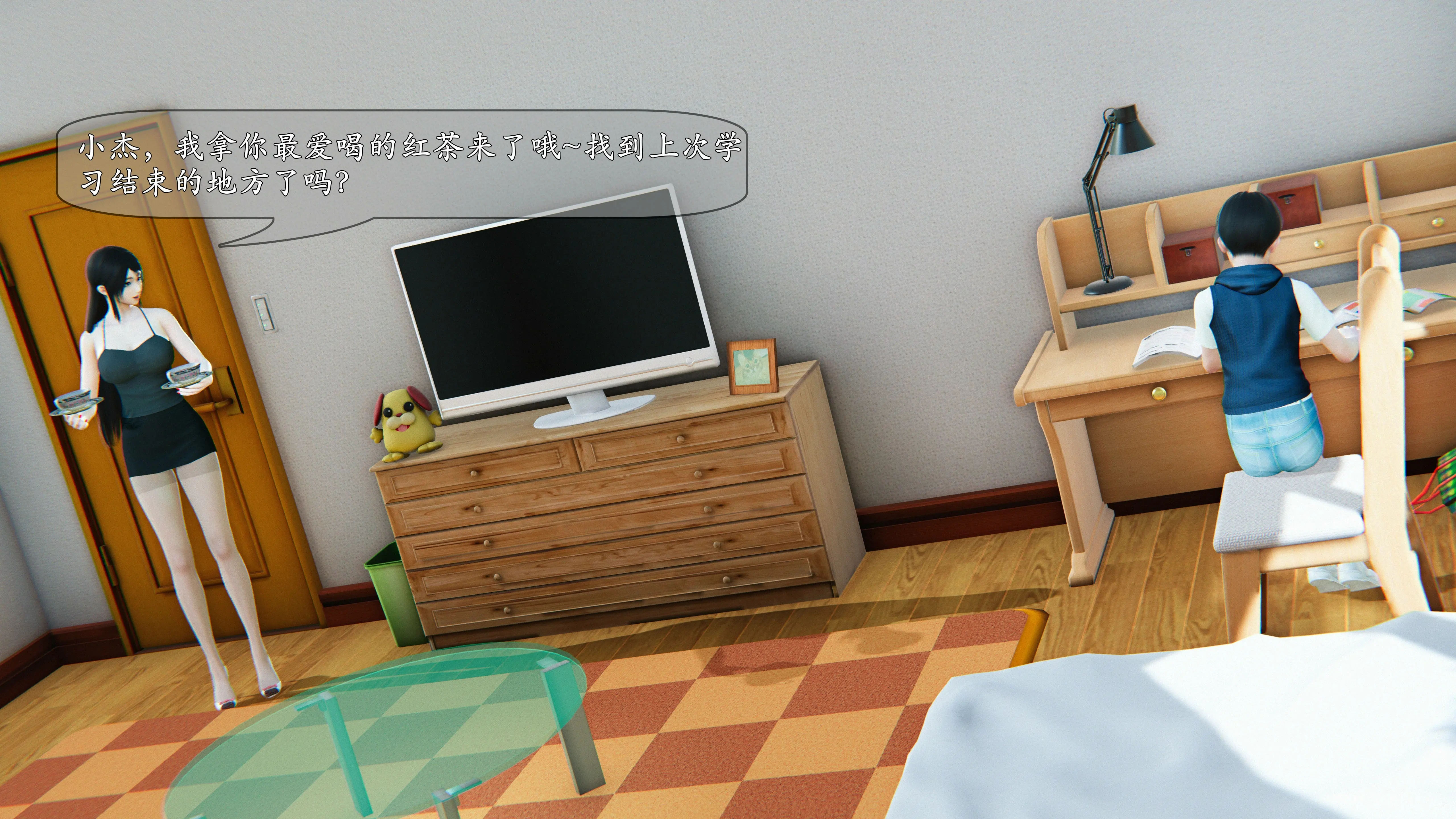 第9页