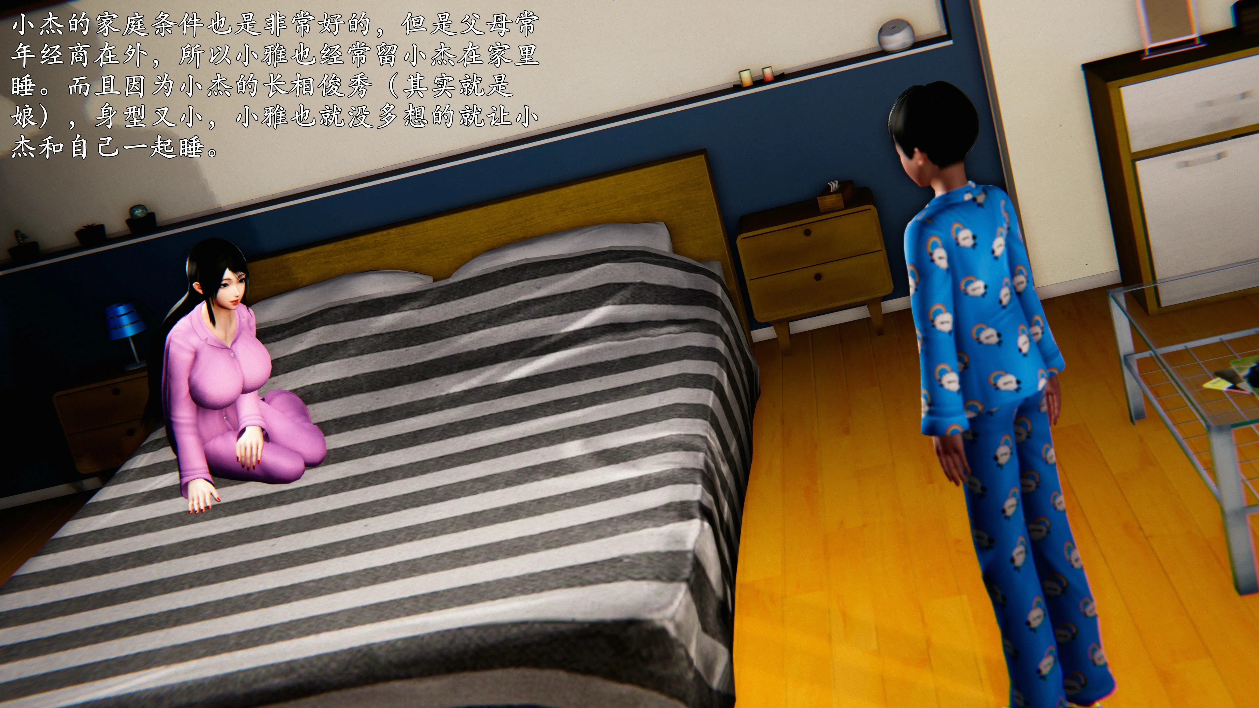第24页
