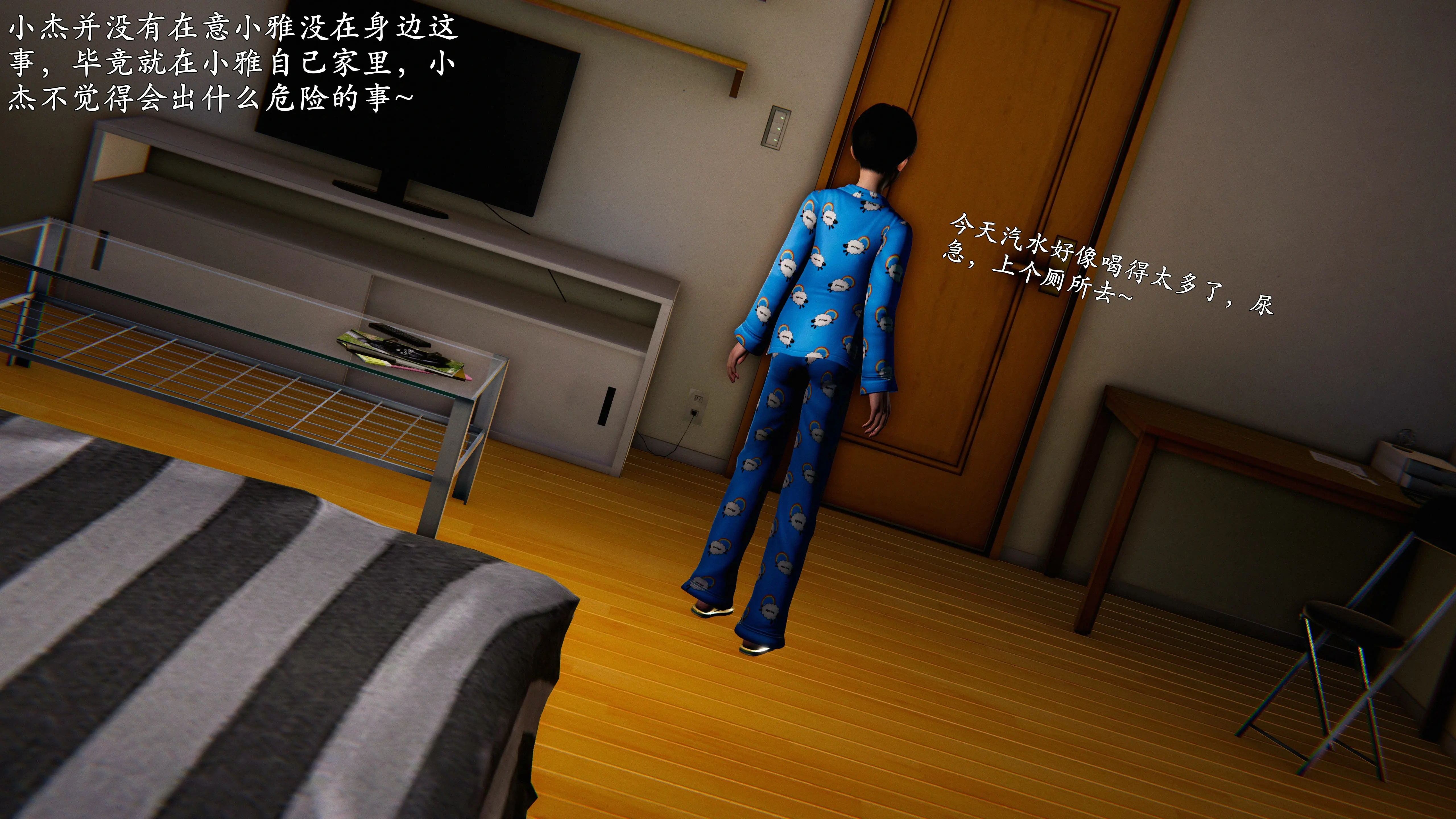第28页