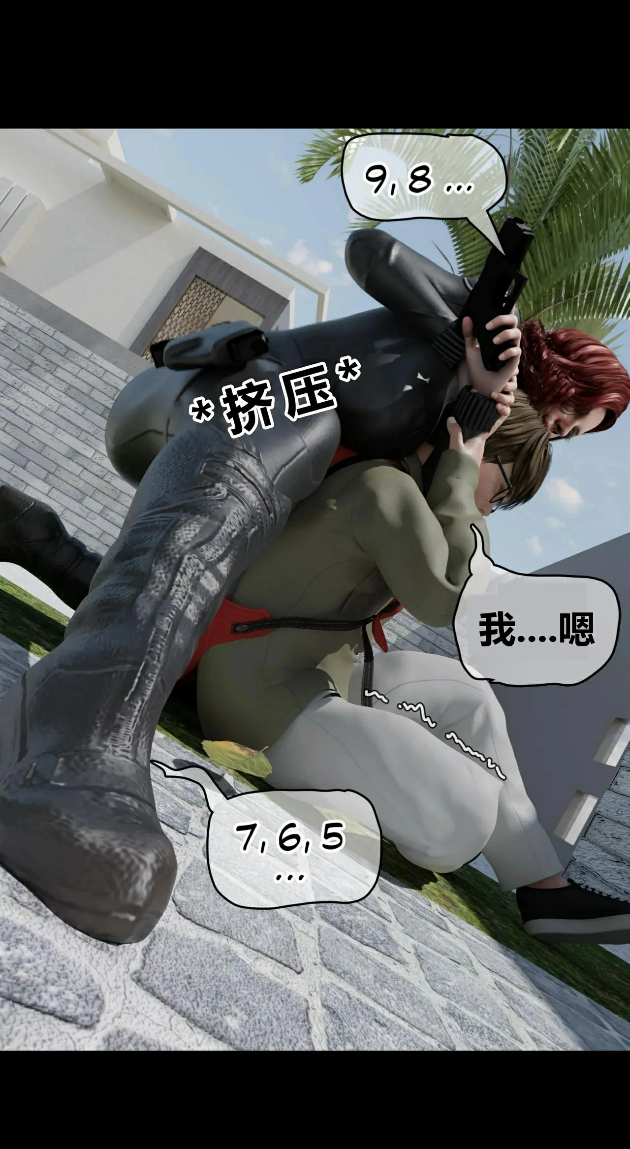第49页