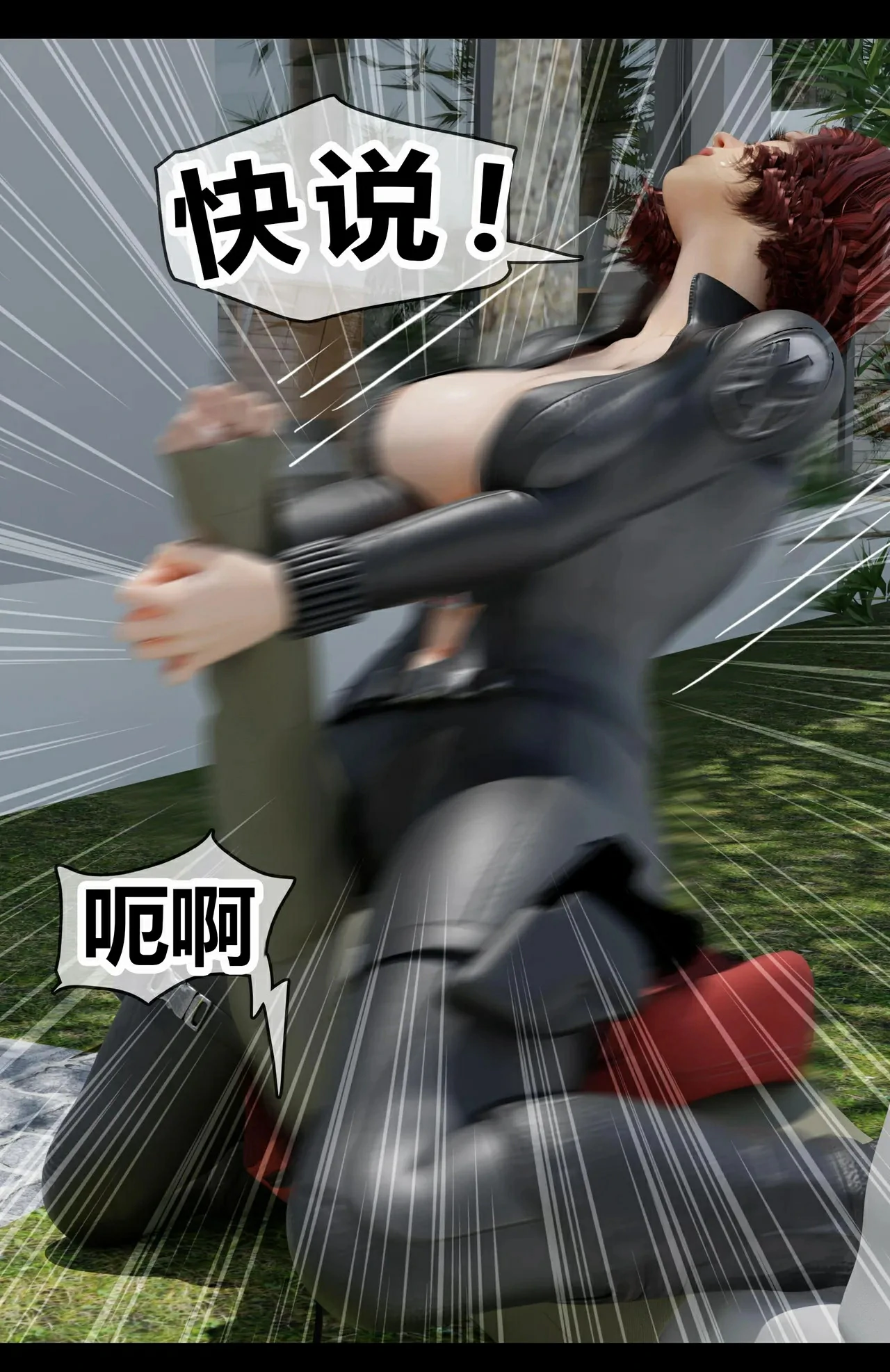 第61页